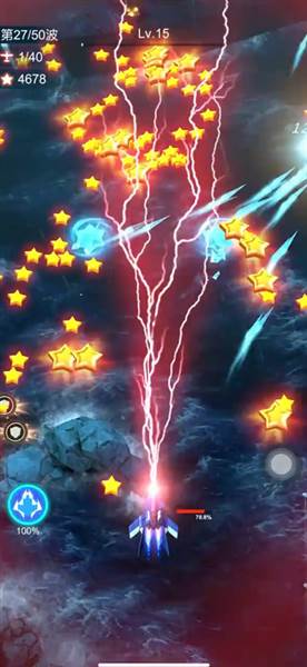 擎天战机无广告版图片5