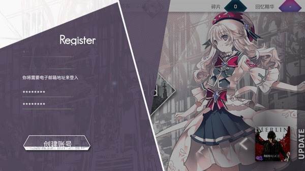 韵律源点国际服游戏截图3