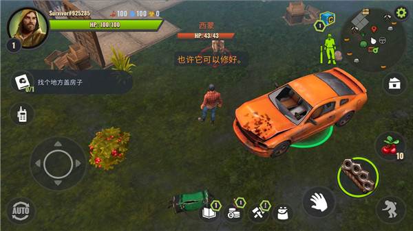 僵尸生存模拟器无限子弹无限资源修改器版图片8