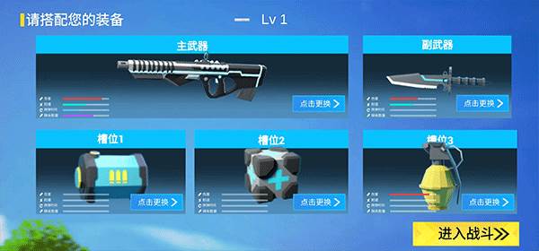 小忍枪战计划游戏截图2