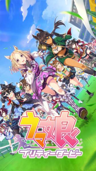 闪耀优俊少女日服游戏截图2