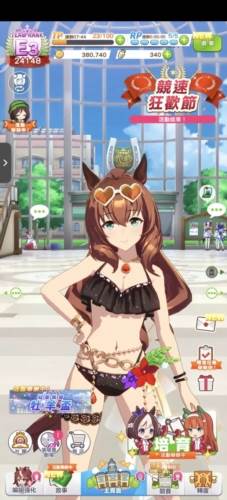 闪耀优俊少女日服游戏截图3