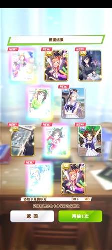 闪耀优俊少女日服游戏截图5