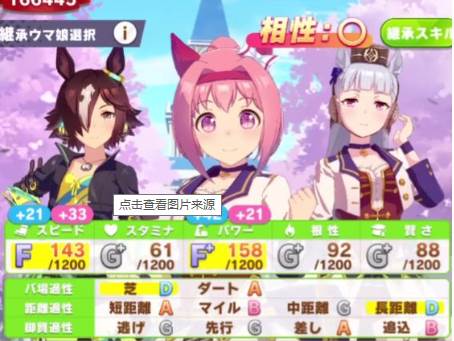 闪耀优俊少女日服游戏截图7