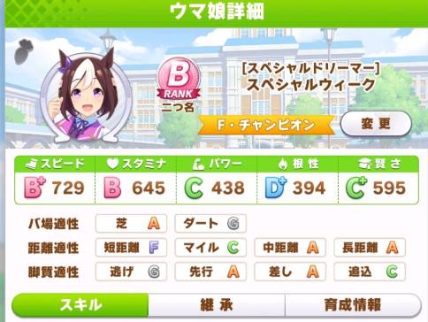 闪耀优俊少女日服游戏截图9