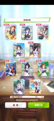 闪耀优俊少女日服游戏截图10