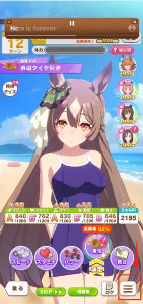 闪耀优俊少女日服游戏截图11