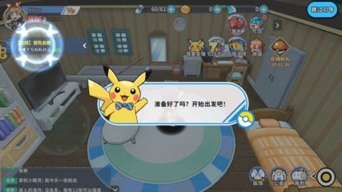 掌机小精灵游戏截图12