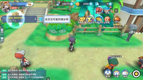 掌机小精灵游戏截图14