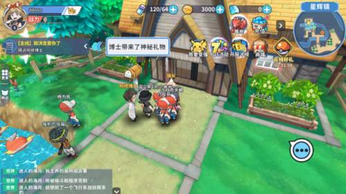 掌机小精灵游戏截图15