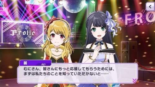 D4DJ Groovy Mix台服官方版1