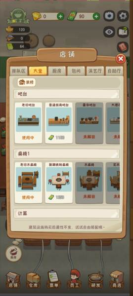 游戏攻略配图10