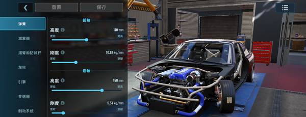 CarX漂移赛车3内置修改器图片4