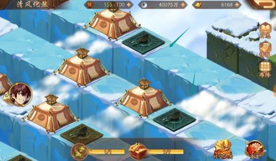 少年三国志2新马服游戏截图8