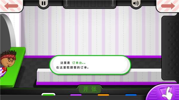 怎么制作冰淇淋配图5