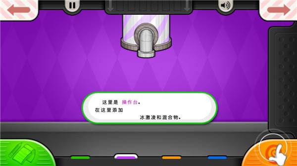 怎么制作冰淇淋配图6