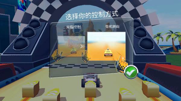 无限风火轮破解版新手攻略4