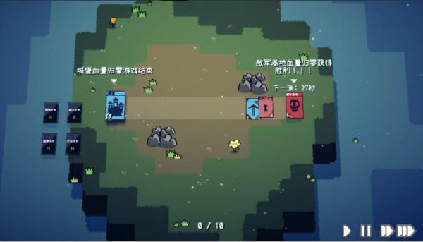 卡牌战争游戏图片4