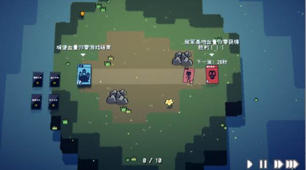 卡牌战争游戏图片5