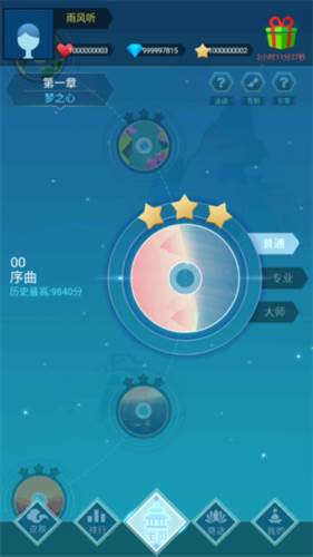 梦与音符游戏截图5