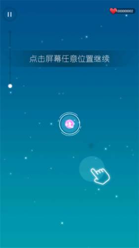 梦与音符游戏截图7