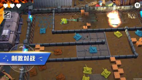 坦克无敌游戏截图3