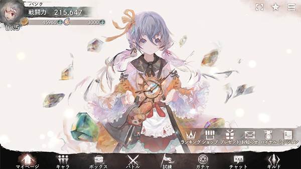 魔女之森游戏截图7