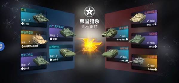 装甲前线果盘渠道服宣传图