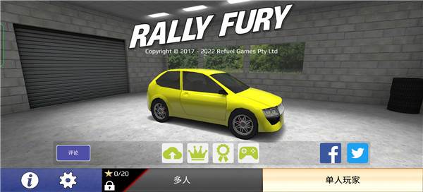 拉力赛车极限竞速中文版游戏截图4