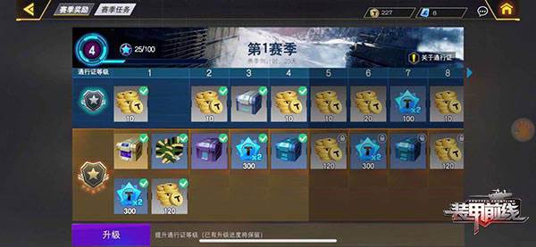 装甲前线java版图片7