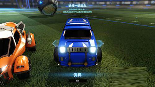 火箭联盟极限汽车赛手游截图3