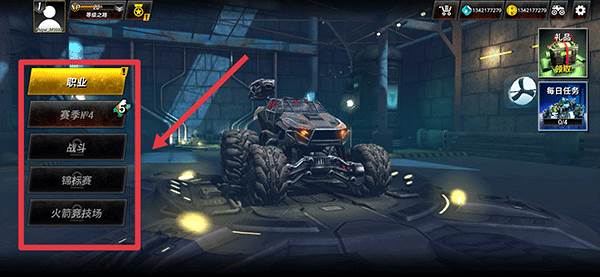 火箭联盟极限汽车赛手游截图5