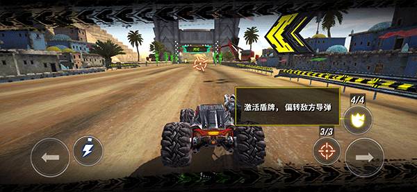 火箭联盟极限汽车赛手游截图10