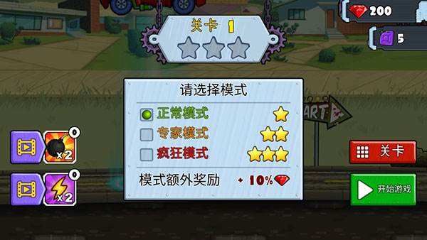 汽车追逐战2最新版本游戏截图8