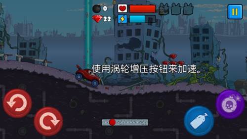 汽车吃汽车1最新版游戏截图6