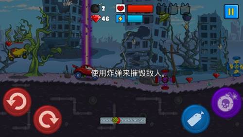 汽车吃汽车1最新版游戏截图8