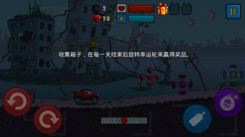 汽车吃汽车1最新版游戏截图9