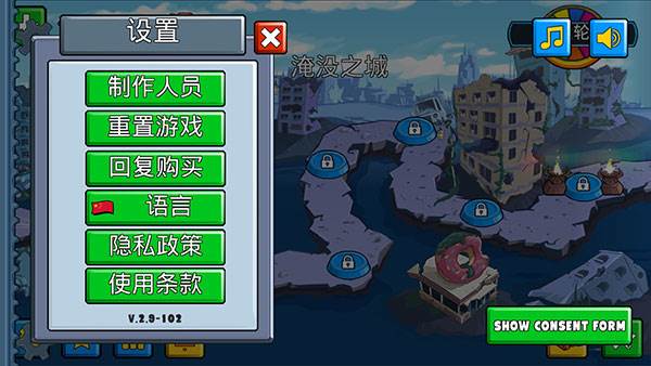 汽车吃汽车1最新版游戏截图3