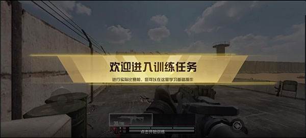 代号血战中东服图片4