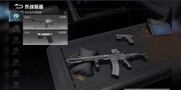 代号血战中东服图片12