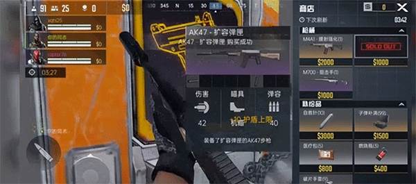 代号血战中东服图片15