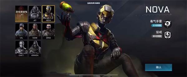 代号血战中东服图片18