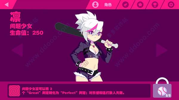 喵斯快跑最新版破解20225角色介绍2