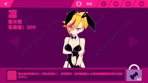 喵斯快跑最新版破解20225角色介绍4