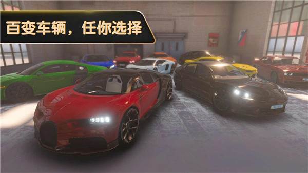 王牌停车场最新版游戏截图1