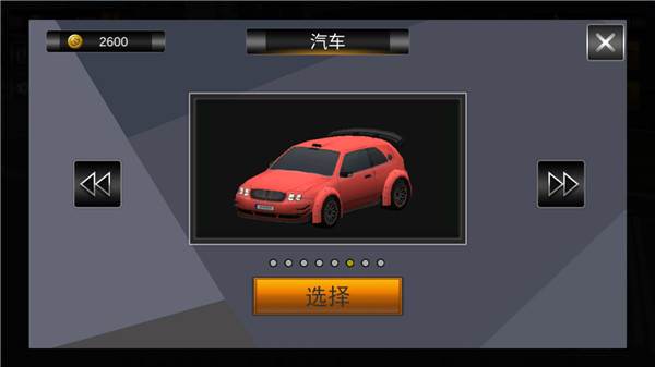 王牌停车场最新版游戏截图3