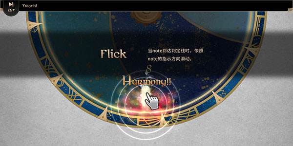 lanota国际服游戏图片4