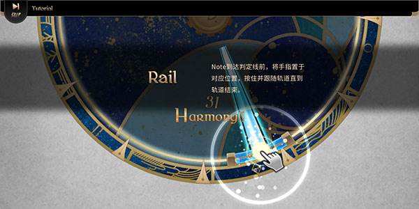 lanota国际服游戏图片6