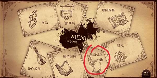 lanota国际服游戏图片10