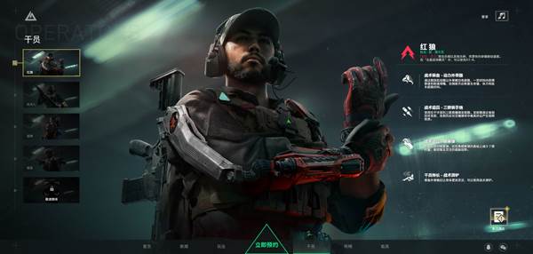 三角洲行动手机版游戏截图11